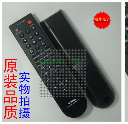 康佳电视机遥控器 KK-Y318E 液晶LC37DT08C LC42DS66 PD50DS63C在类目 3C数码配件, 家电影音周边配件, 遥控设备中 - 来自Buy2taobao.com提供专业的淘宝代购服务