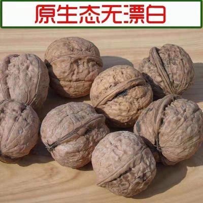 2025年山西特产干核桃山西汾阳老树核核桃原味带壳原味坚果零食