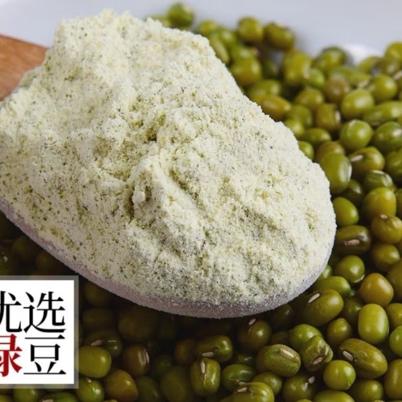 5斤农家纯绿豆面粉商用煎饼果子五谷杂粮粗粮