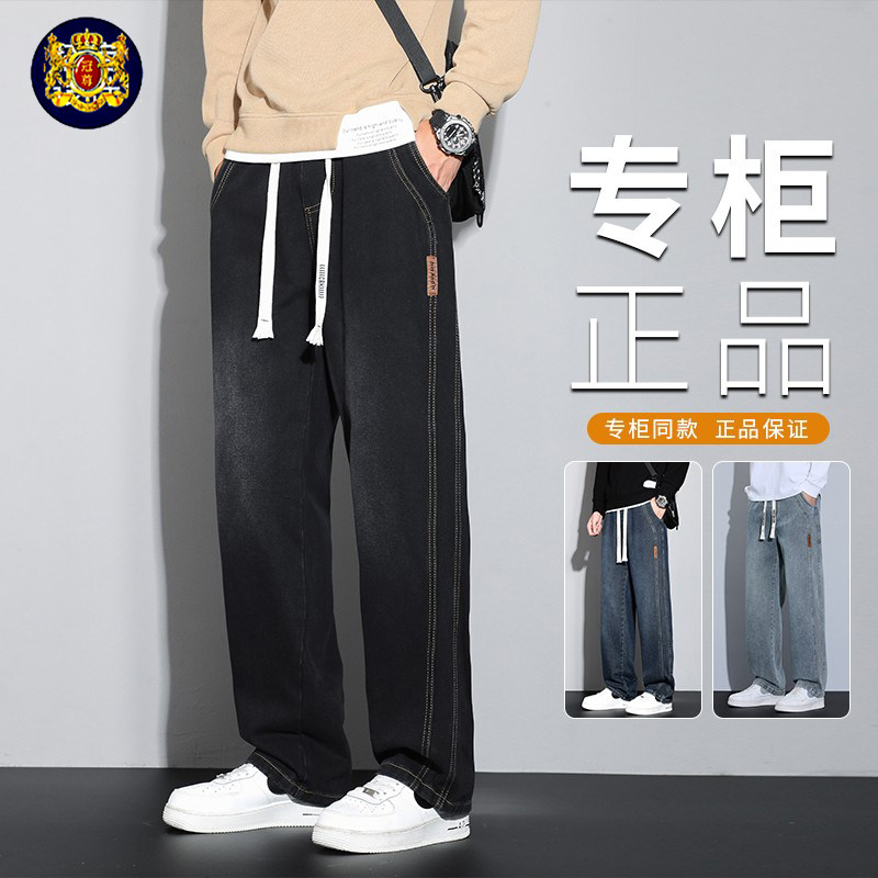 宽松直筒复古牛仔裤2025春季新款男士阔腿休闲美式工装长裤子
