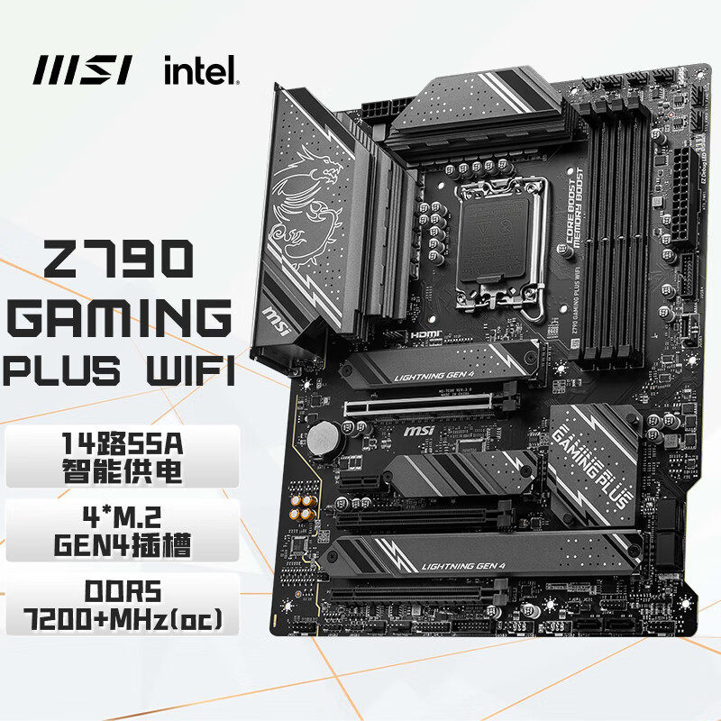 微星Z790 GAMING PLUS WIFI DDR5台式电脑主板适用支持CPU 14700图片