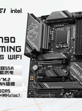 微星Z790 GAMING PLUS WIFI DDR5台式电脑主板适用支持CPU 14700