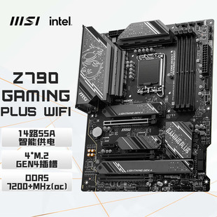 电脑主板适用支持CPU 微星Z790 14700 DDR5台式 WIFI GAMING PLUS