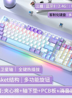 S98无线机械键盘鼠标套装无线三模电竞游戏办公青红茶黑轴