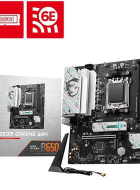 MSI B650M GAMING WIFI主板支持CPU 7800X3D/9600X/9700X/9500F
