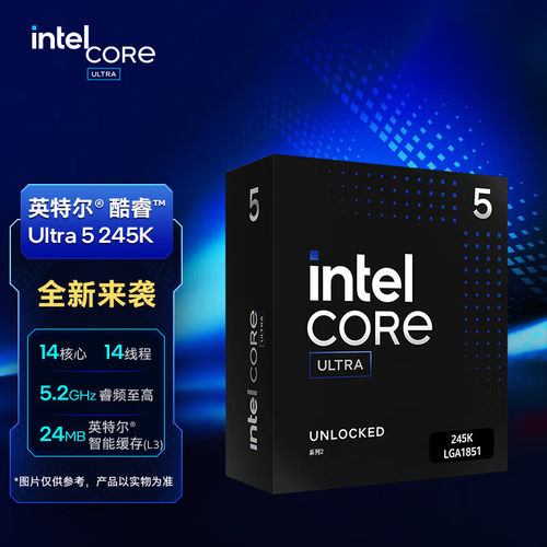 Ultra 5 245K 全新盒装台式机AMD CPU处理器 AI办公 畅玩三角洲