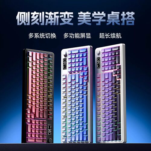 狼蛛S99pro无线三模版发光灯效键盘鼠标套装电竞游戏外设轻音