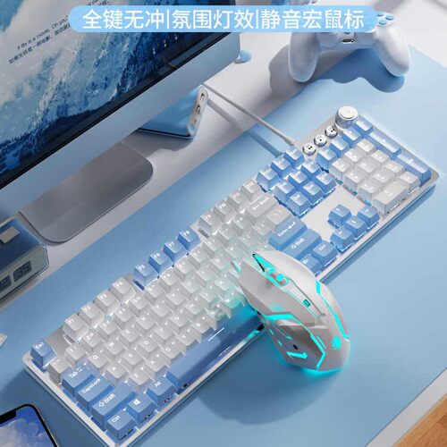 前行者TK930机械键盘白蓝主题金属面板有线电竞游戏键盘批发