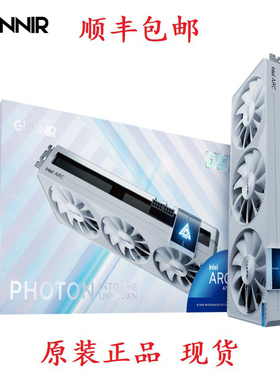 蓝戟显卡Intel ArcA770 Photon 16G OC白色游戏台式电脑全新显卡