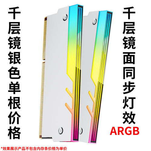跨境内存马甲ddr5内存条散热ARGB壳ddr4台式机ddr3窄条外壳散热片