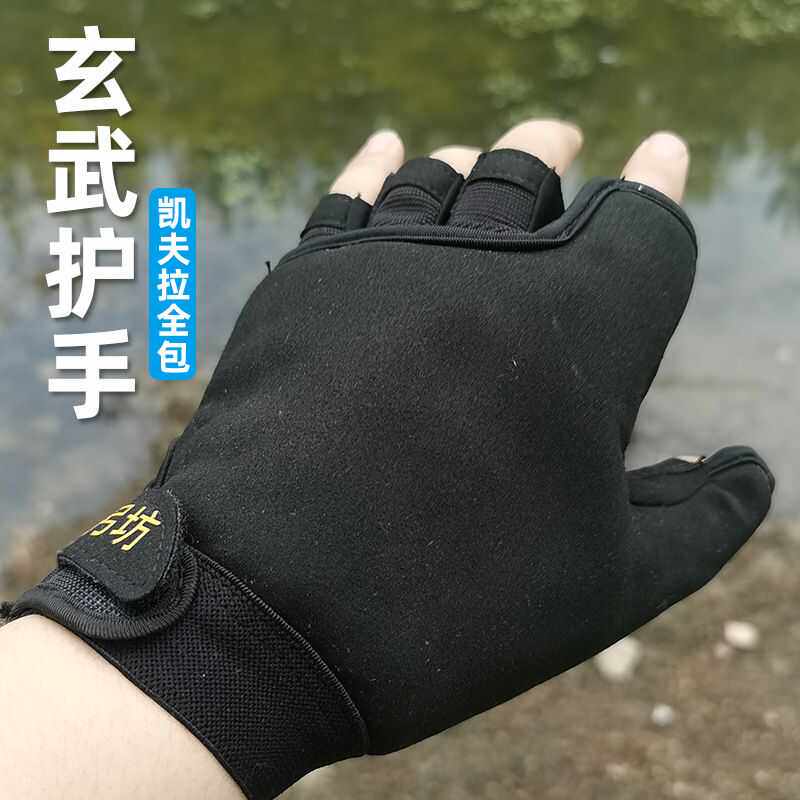 弹弓射鱼护手四层加厚防护