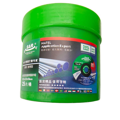 稳可角磨机磨光片锋利