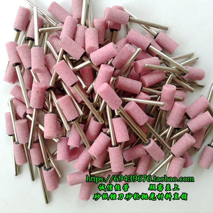 砂石磨头加硬火石仔砂轮磨头3*45毫米圆柱磨头红刚玉圆鸟牌黑胶