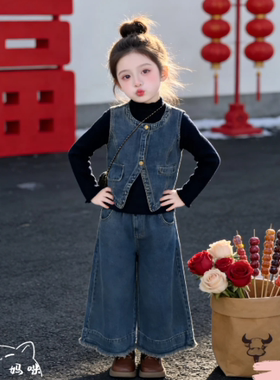 女童牛仔马甲三件套春秋新款中大童韩版休闲阔腿裤小女孩洋气穿搭