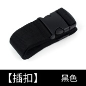 行李箱绑带 一字行李带无密码 打包带行李捆绑绳旅行箱捆绑带加固