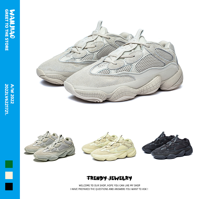 椰子Yeezy500黑武士老爹鞋男女鞋
