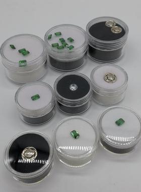 裸石盒钻石盒透明圆盒戒面珠宝首饰品展示收纳宝石样品塑料黑白色