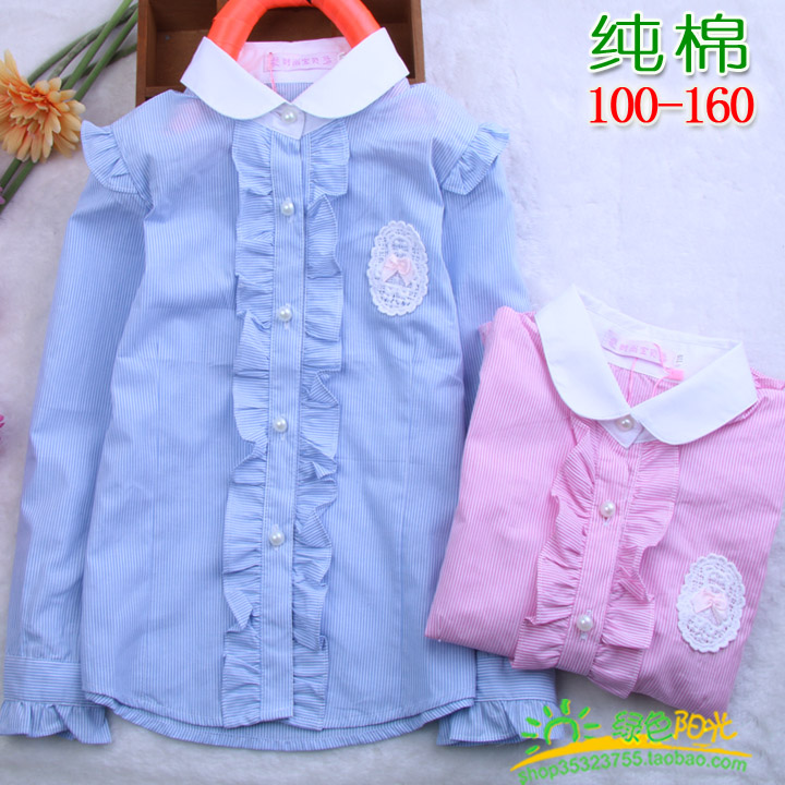 Chemise fille à manche longue - Ref 2084456 Image 4