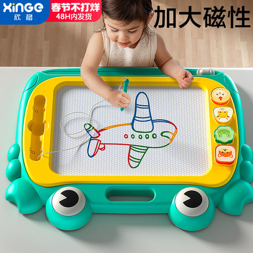 儿童画板磁性磁力画板玩具家用涂鸦涂色宝宝写字板彩色画架画桌