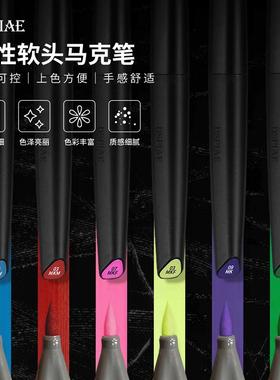 DSPIAE/迪斯派水性软头马克笔 高达模型基础色金属色马克笔MK/MKM