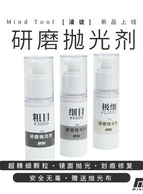箱牌打磨膏研磨膏抛光膏送布