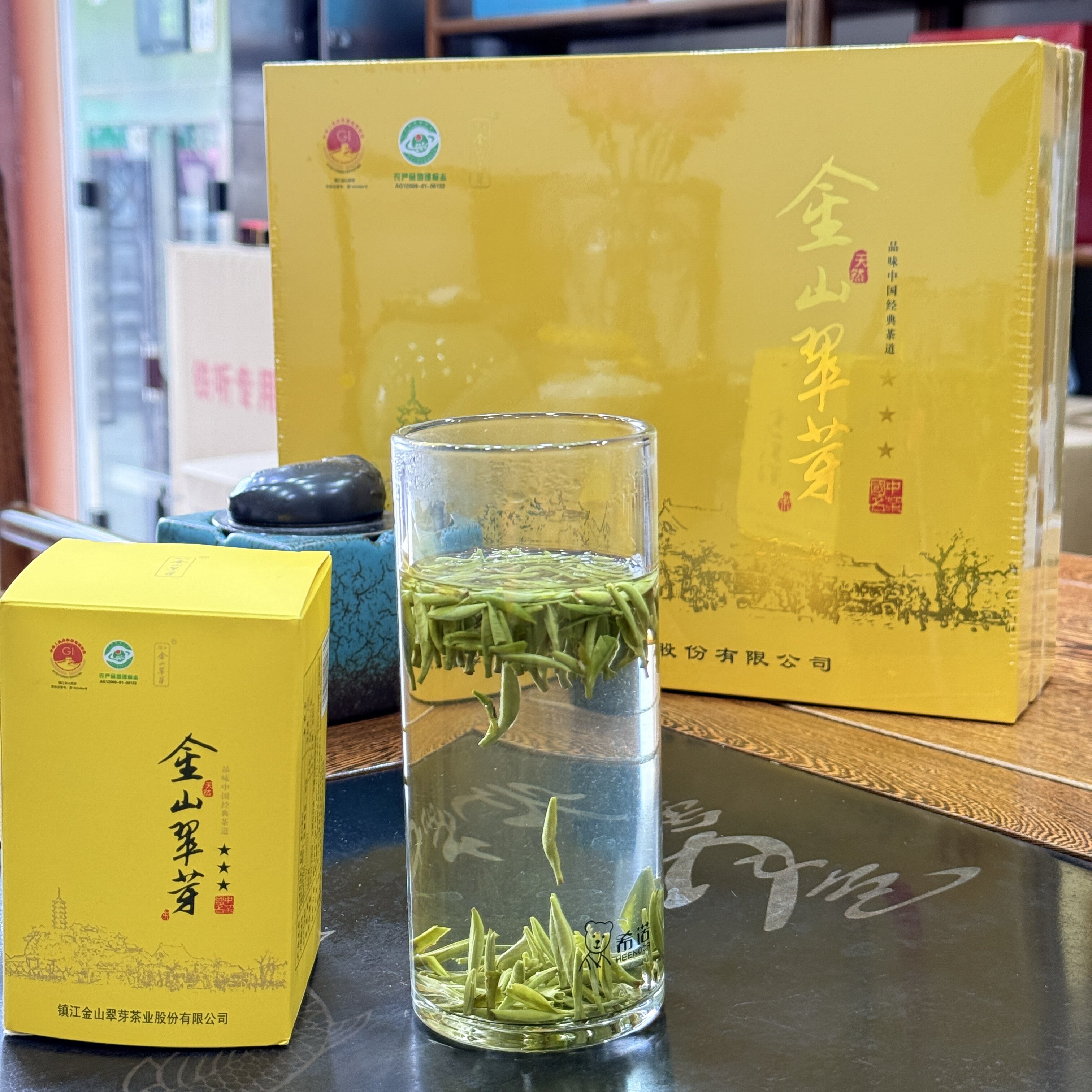 金山翠芽2026镇江特产明前茶春季新茶春茶茶叶送人礼盒225g绿茶