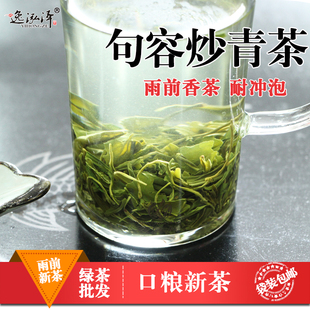 2025新茶明后句容炒青茶毛尖茶叶实惠口粮茶老茶客棋牌招待茶一斤