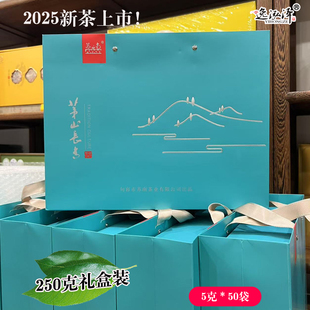 2025新茶明前嫩芽茅山长青句容特产绿茶送礼茶叶半斤小袋装礼盒茶