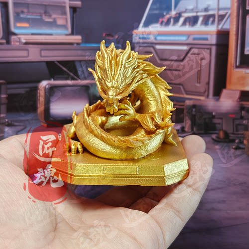龙腾金雕 和平精英地铁逃生手办 3D打印 桌面摆件 送礼 游戏周边