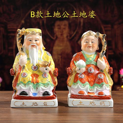 8-42寸陶瓷土地爷土地奶地主爷土地公神像店铺摆件佛像 - 封面