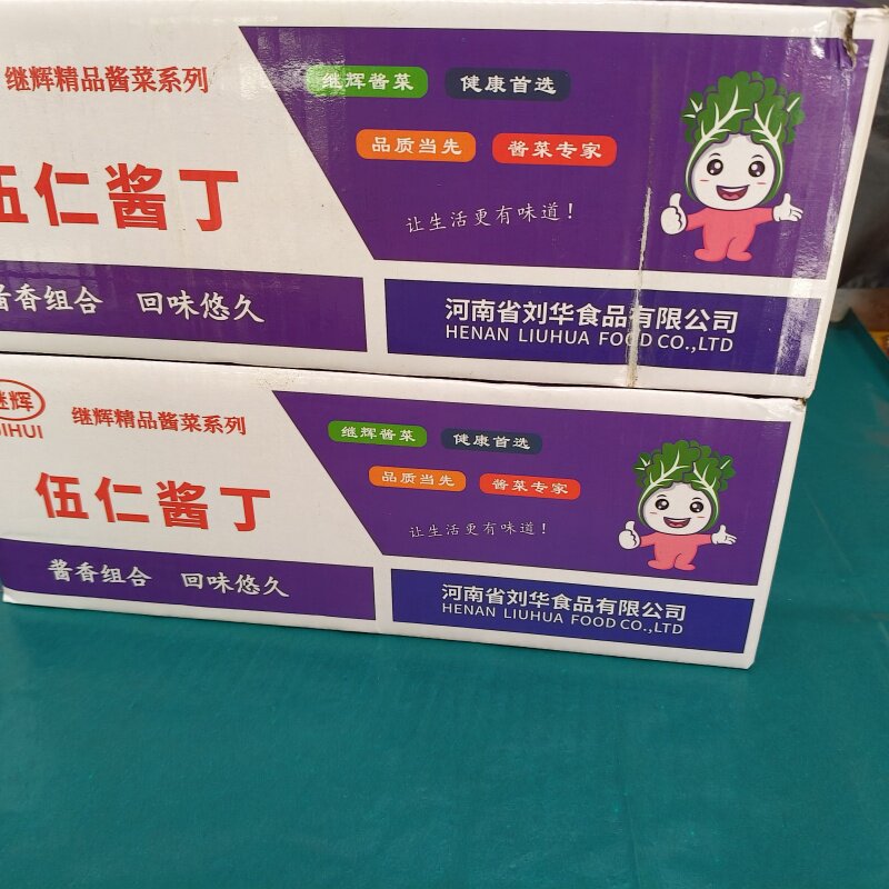 五仁酱丁酱腌菜8斤/箱开胃小菜三鲜萝卜酱腌菜