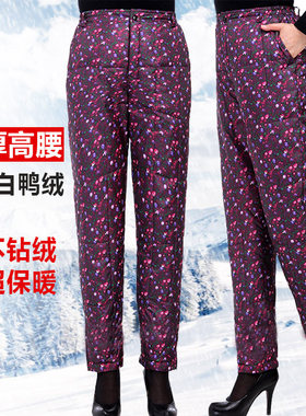 羽绒裤专柜正品加肥加大码