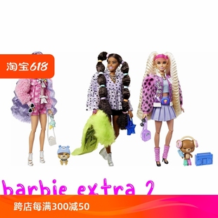 玩偶公仔玩具节日礼物 美国Barbie Extra二代芭比娃娃时尚