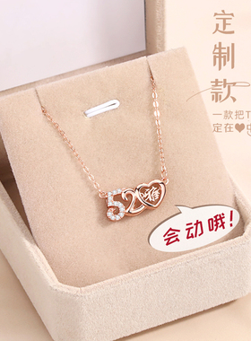 文字定制项链女纯银diy订做姓名字母彩金520轻奢小众吊坠生日礼物