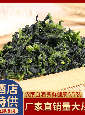 宁波特产万年2500g脱水蔬菜干