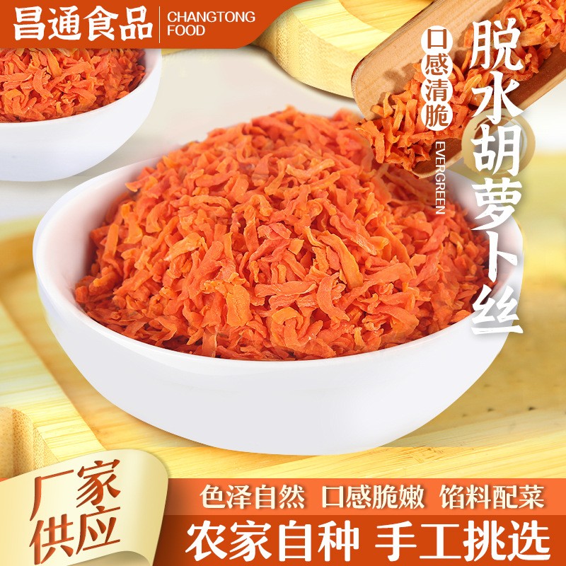 拌饭包子馅饼方便量大优惠