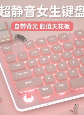 联想拯救者Y9000P适用机械手感键盘鼠标套装电竞游戏笔记本电脑CS