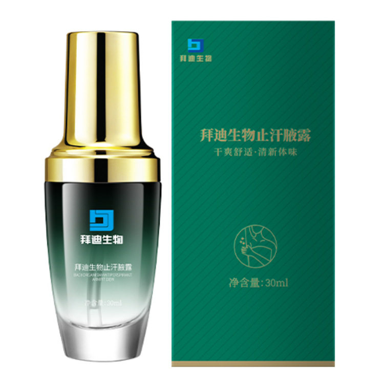 拍1发10拜迪生物止汗腋露净味水