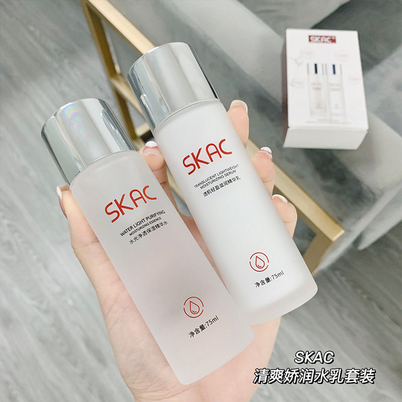 SKAC清爽娇润水乳套装补水舒缓女