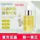 官方正品 小分子时光凝萃兰花油修复提亮补水以油养肤面部精华液女
