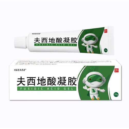 【官方正品】夫西地酸凝胶修护肌
