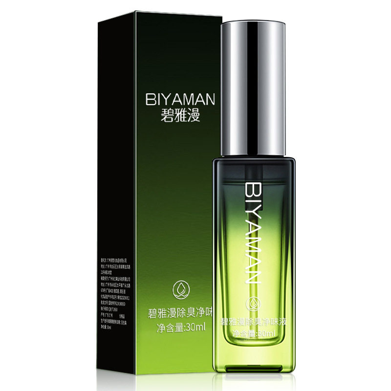 【拍1发3】碧雅漫净味液官方正品