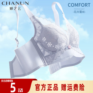 薄款 婵之云内衣女夏季 聚拢透气洞洞杯大胸显小防下垂收副乳文胸罩