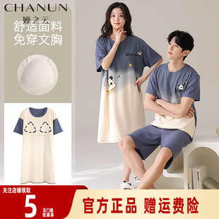 男卡通高级感女纯棉带胸垫睡裙家居服套装 婵之云情侣睡衣短袖 短裤