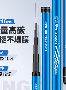 高碳逆丝材质传统钓打窝达瓦狼牙