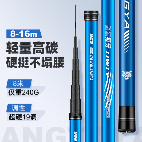 高碳逆丝材质传统钓打窝达瓦狼牙