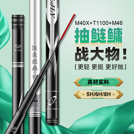 高碳素综合钓鱼竿手竿超轻超硬28调6h19调8H大物鲢鳙竿鲫鲤台钓竿