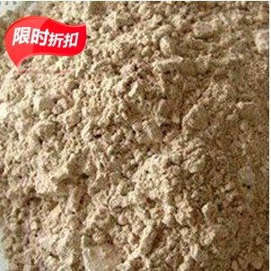 中药材乌药粉 台乌质乌药500克15元正品批.发新货乌药台乌药