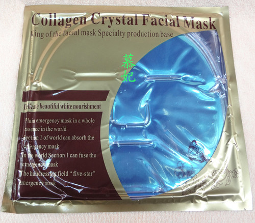 欧来卡水晶胶原蛋白晒后修复冰膜