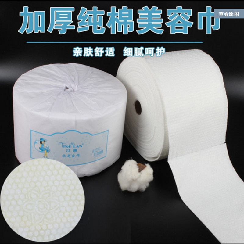 汀兰无菌纯棉一次性洁面巾美容巾卷巾加厚加大方巾100片/卷